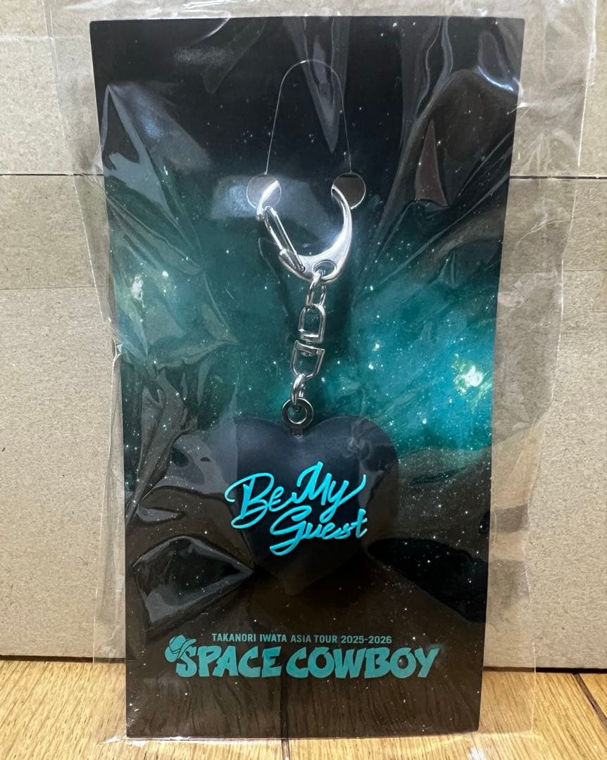 岩田剛典 ハートキーホルダー 三重限定 - メルカリ