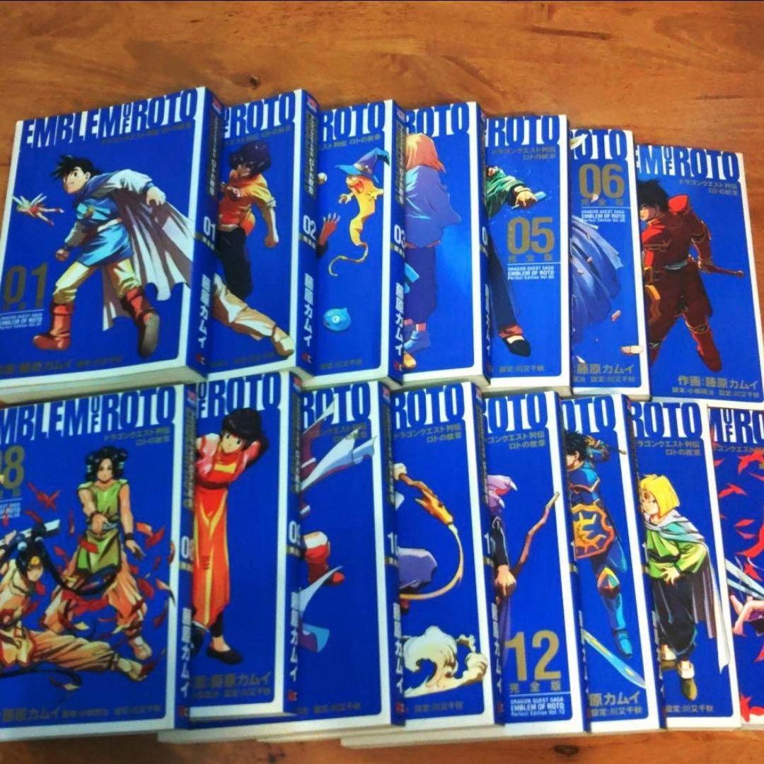 ロトの紋章 : 完全版 : ドラゴンクエスト列伝 全巻 2026年最新】ロトの紋章 完全版の人気アイテム - メルカリ