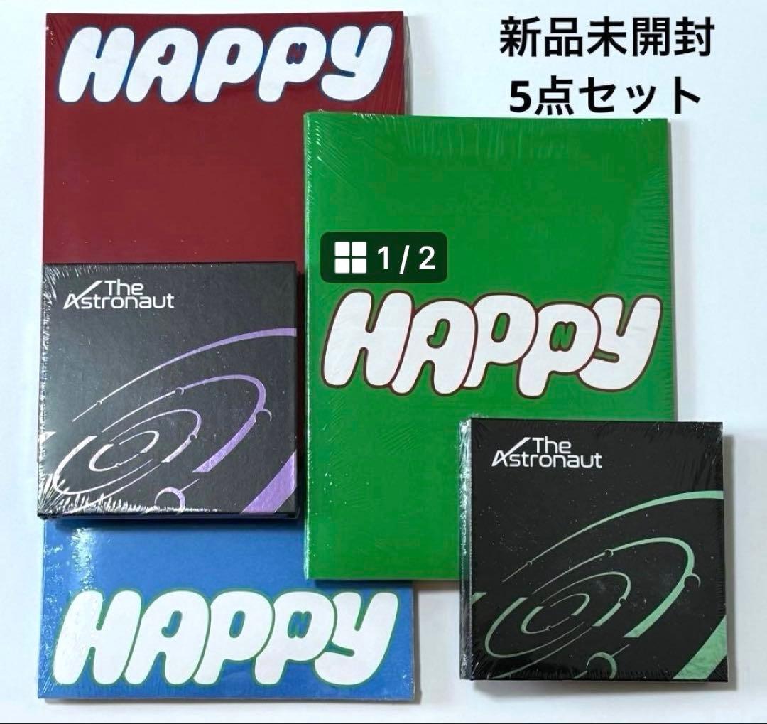 新品未開封】BTS JIN『HAPPY』『TheAstronaut』5点セット - メルカリ