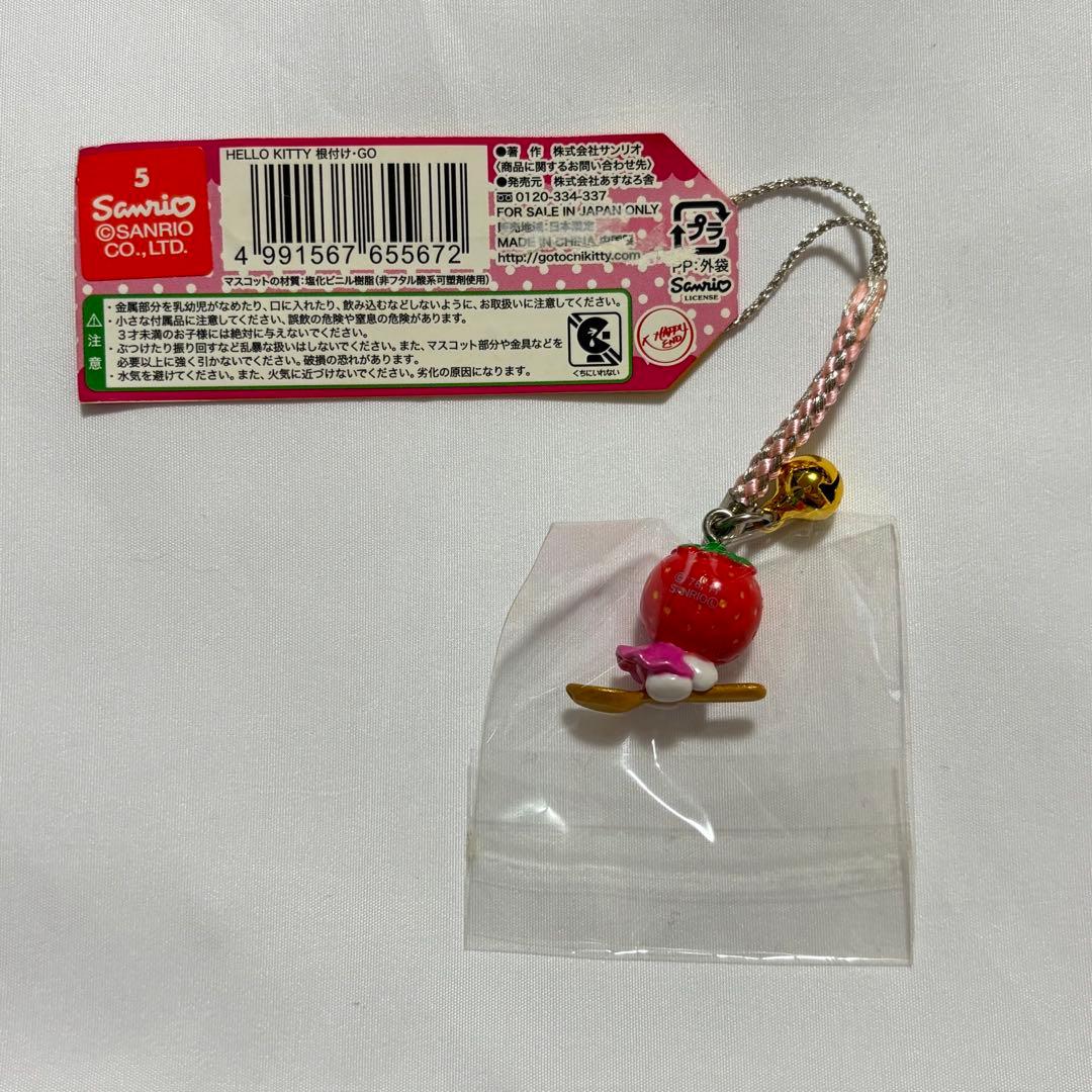 《レア》ご当地キティ 根付け 栃木限定 いちご スプーン 金