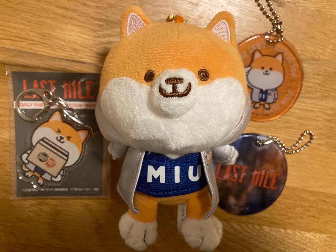 MIU404 ポリまるキーチェーン - メルカリ