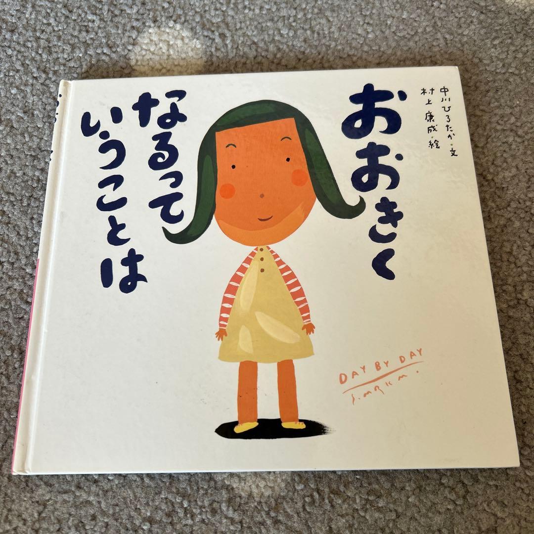 もあい様 リクエスト 2点 まとめ商品 - メルカリ