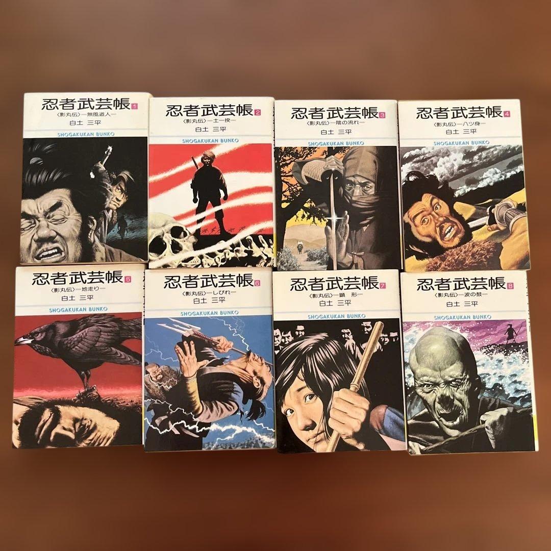 忍者武芸帳 影丸伝 白土三平 漫画 全巻セット 全17巻 - メルカリ