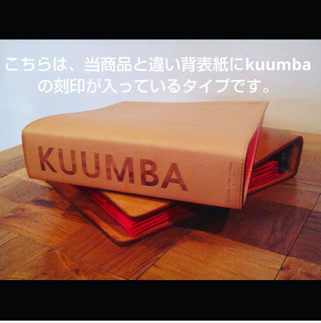 12日購入分derry様専用他の方は購入出来ません初期Kuumbaインセン