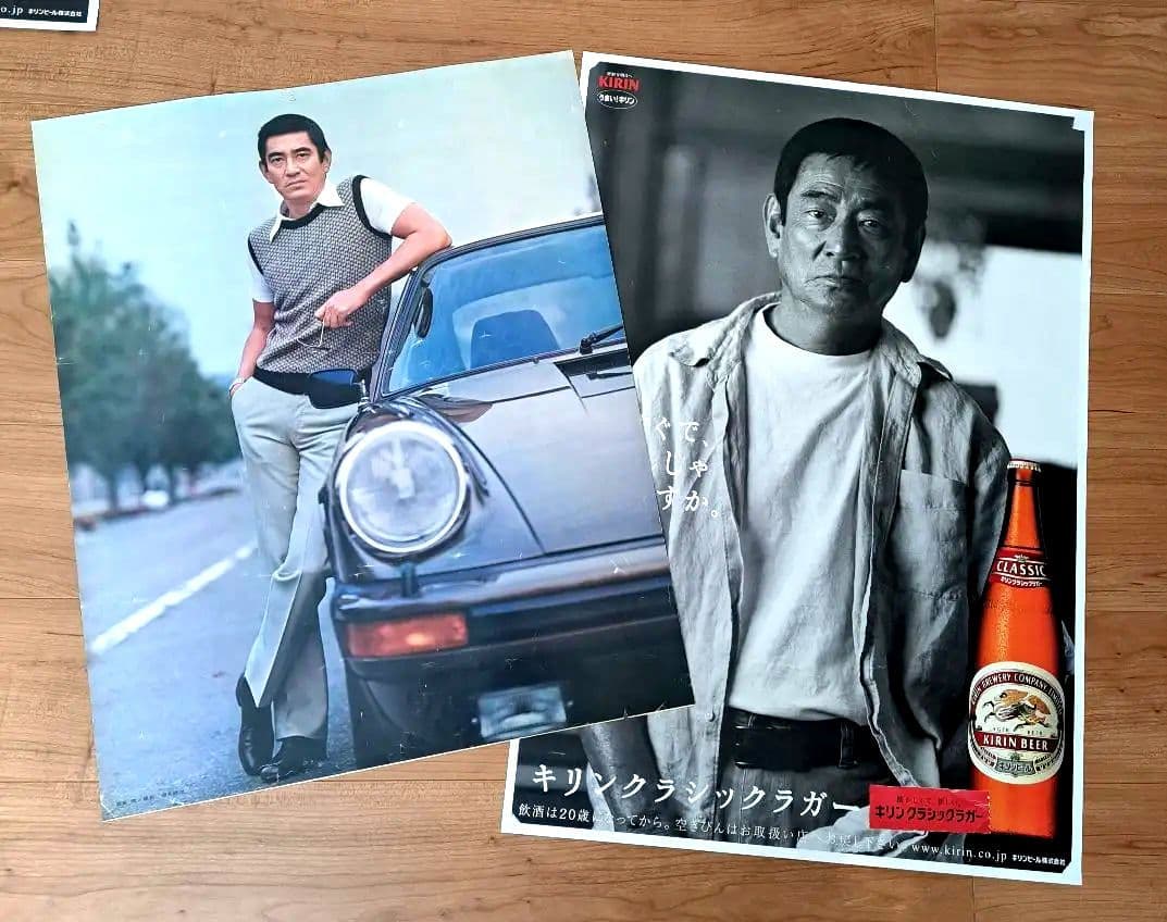 高倉健CMポスター＋オマケ付 - メルカリ