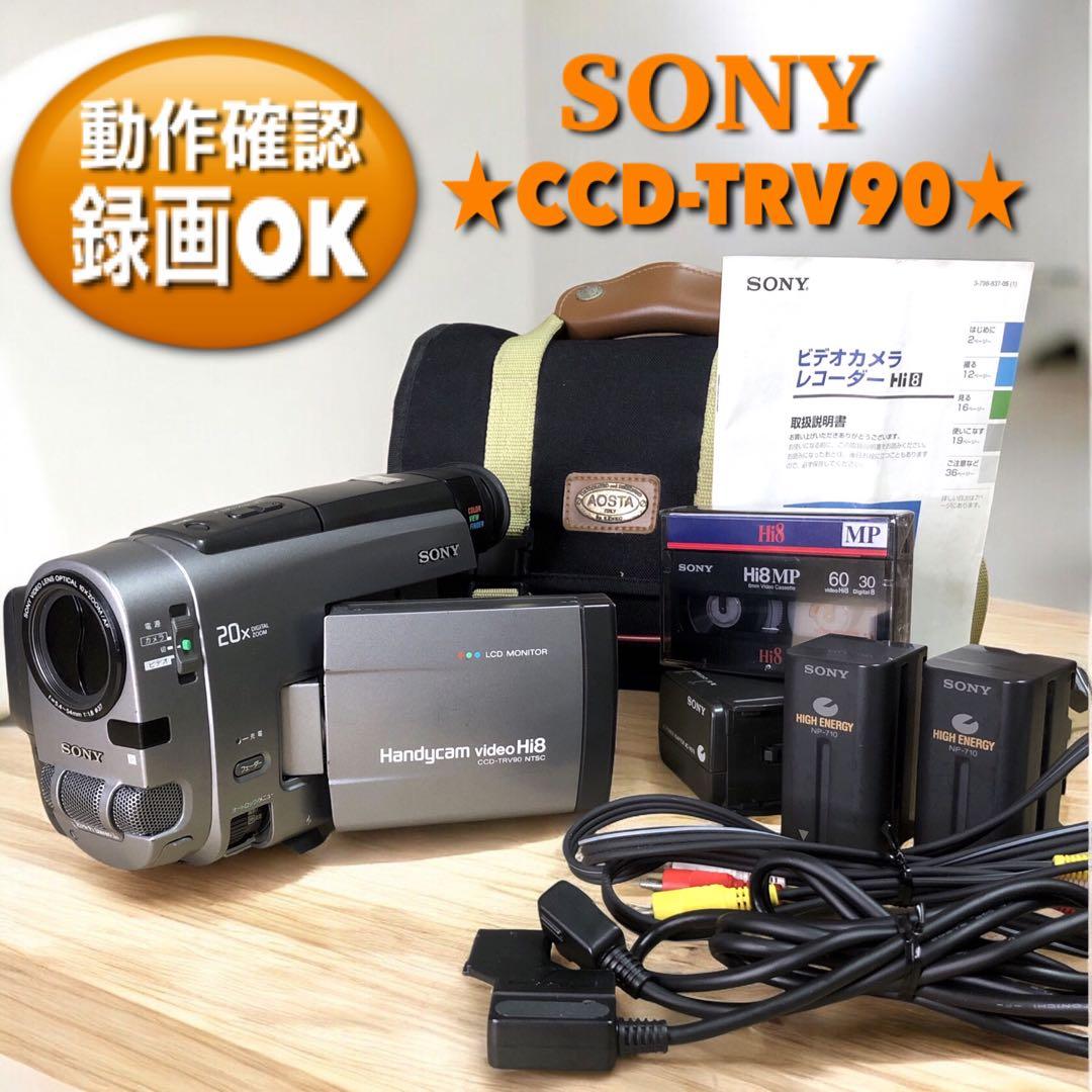 【希少】SONY 液晶Hi8/8ミリビデオカメラ・CCD-TRV90 おまけ付き s-l400.jpg