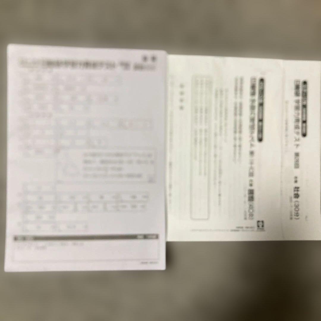 日能研6年（2025年度） 公開模試 育成テスト 夏期春期テスト 4科目