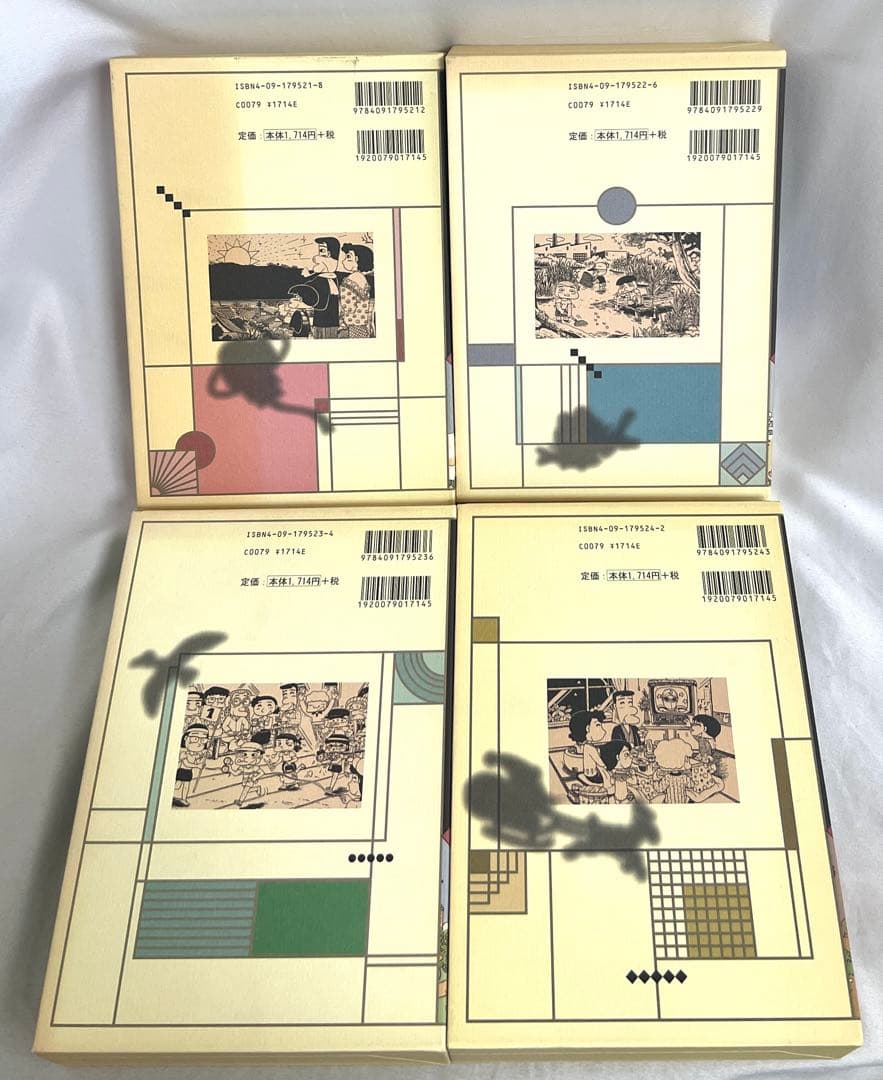 特選 三丁目の夕日・12か月 西岸良平 1〜12巻 全巻 全巻セット 完結