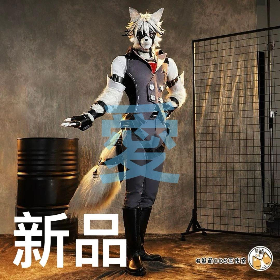 新品 基萌 ゼンレスゾーンゼロ ゼンゼロ zzz ライカン コスプレ衣装