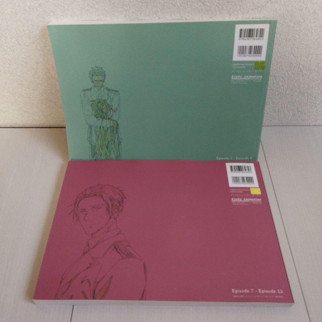 Y0643 【2冊セット】ヴァイオレットエヴァーガーデンKeyframes… - メルカリ