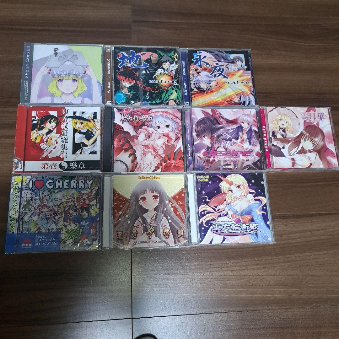 東方project 関係 CDセット - メルカリ