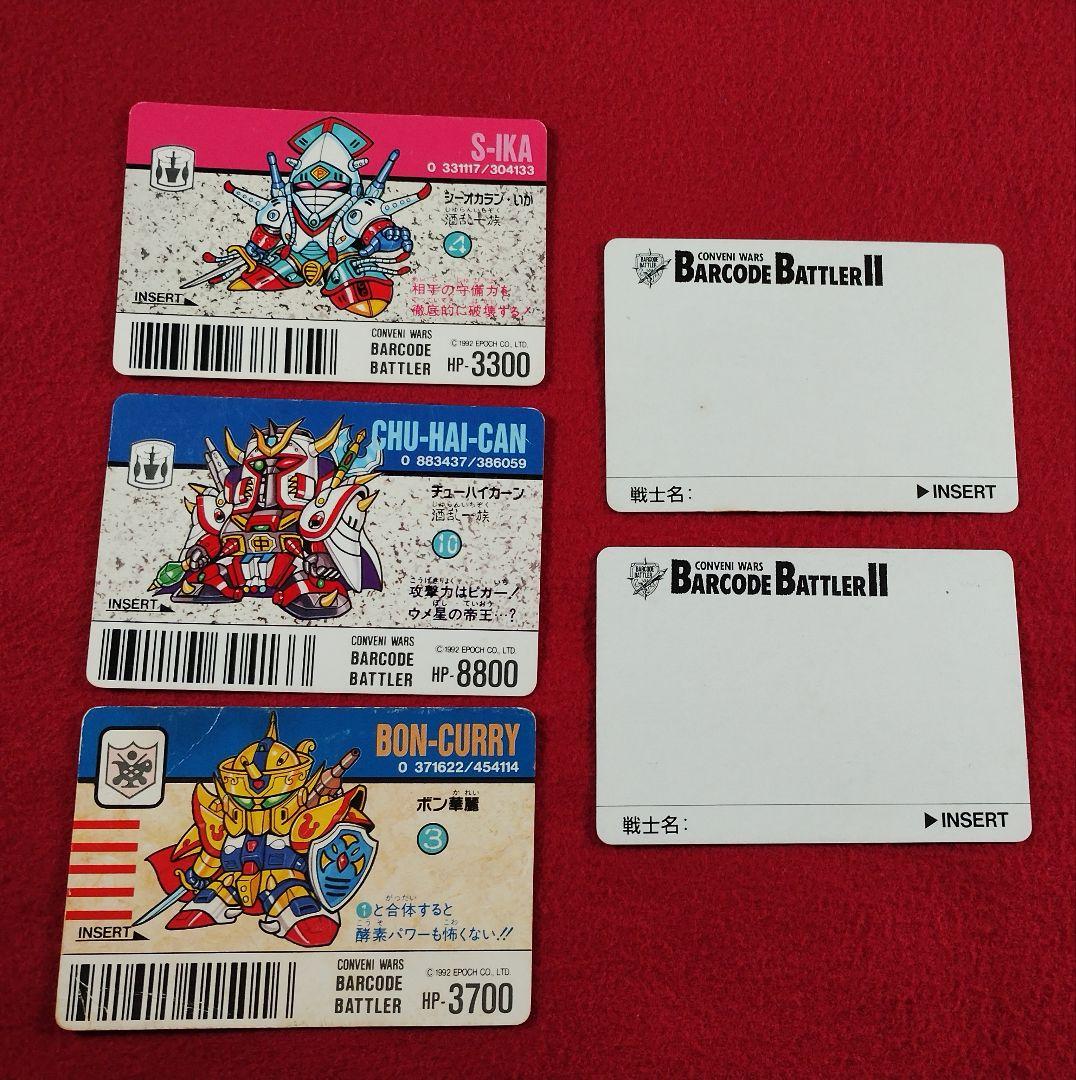 バーコードバトラー カードセット 44枚 ア - メルカリ