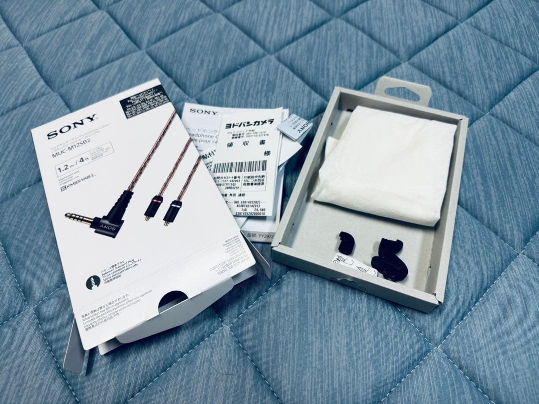 【超美品】 SHURE SE846 4.4mm Kimber Kable セット