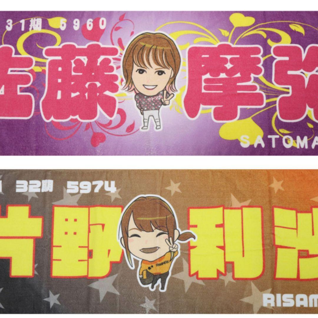 ストレンジドーン（ STRANGE DAWN ） 販促非売品ポスター