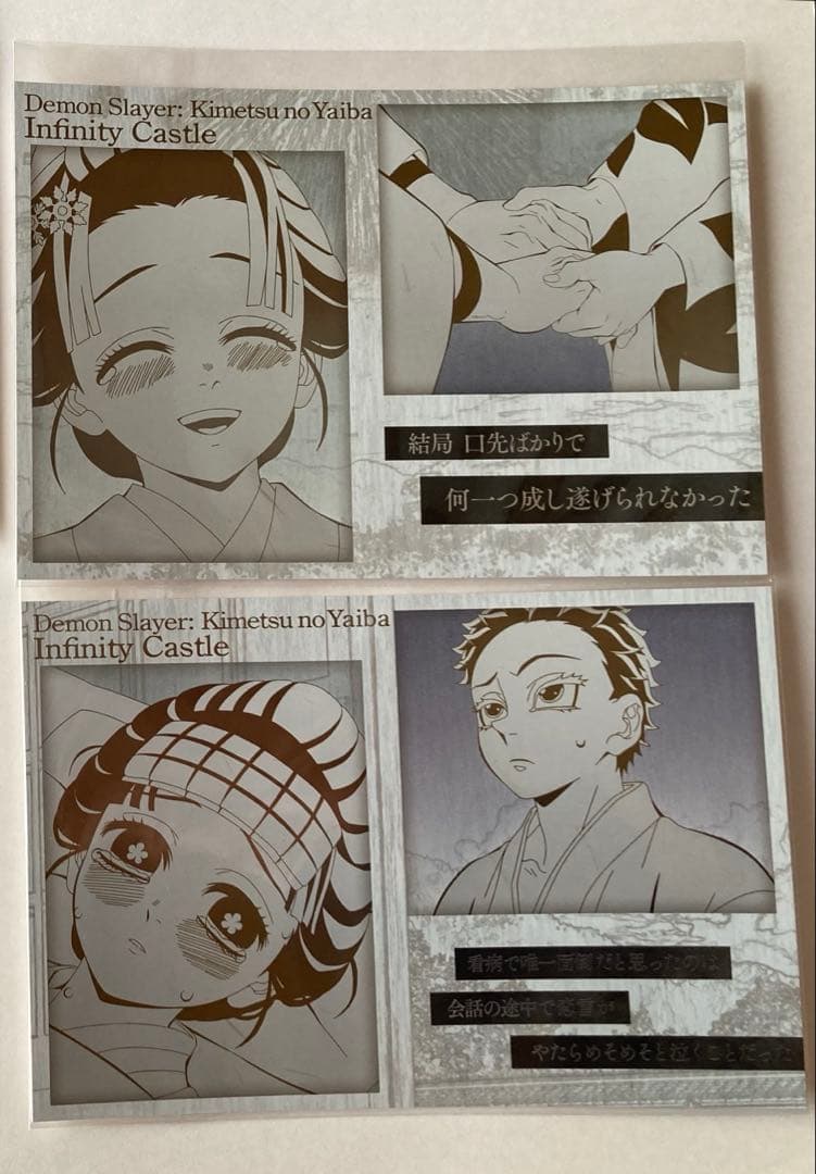 ufotable ダイニング お楽しみくじ 鬼滅 メタリックポスカ 狛治 恋雪