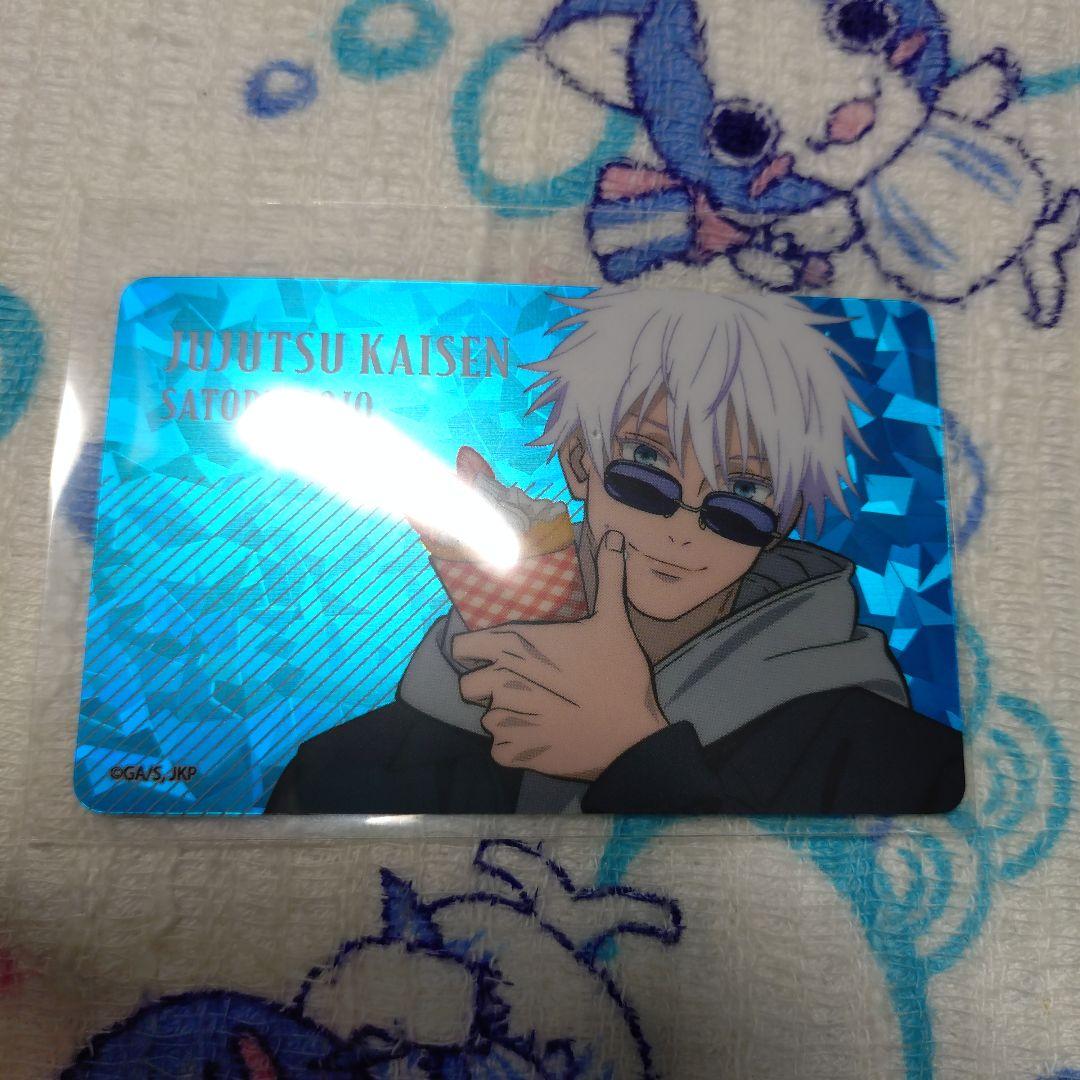 呪術廻戦 コスモワールド ホログラムカード 五条悟 - メルカリ