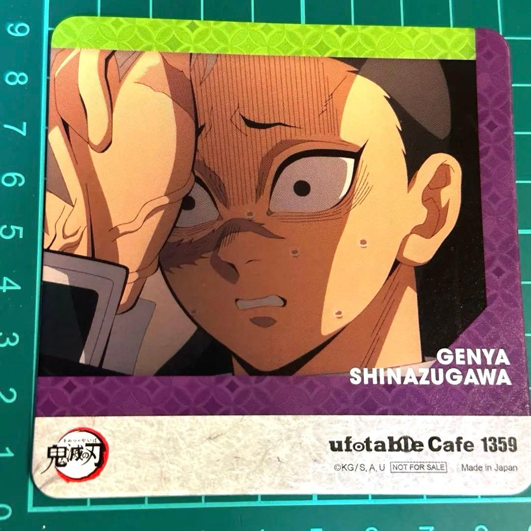 鬼滅の刃 不死川実弥 不死川玄弥 ufotable cafe 特典コースター - メルカリ