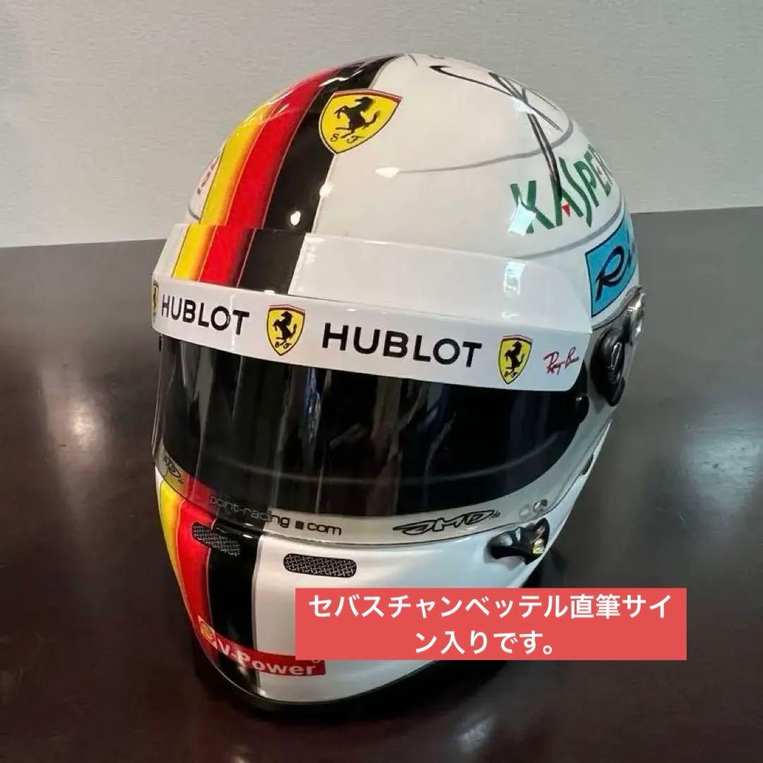 （美品）F1 Ferrari セバスチャンベッテル 直筆サイン入り1/2 F1直筆サイン入り Ferrari セバスチャン・ベッテル＆シャルル