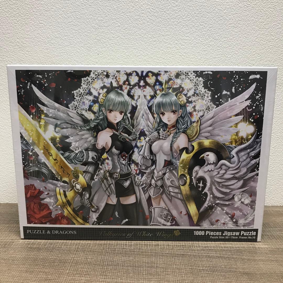 【未開封】パズル&ドラゴンズ 白翼の戦乙女たち ジグソーパズル1000ピース Amazon.co.jp: 1000ピース ジグソーパズル PUZZLE&DRAGONS 白翼の戦