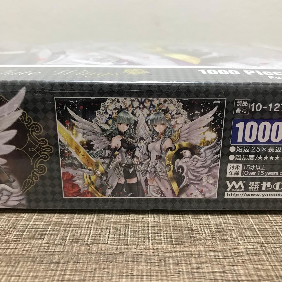 未開封】パズル&ドラゴンズ 白翼の戦乙女たち ジグソーパズル1000