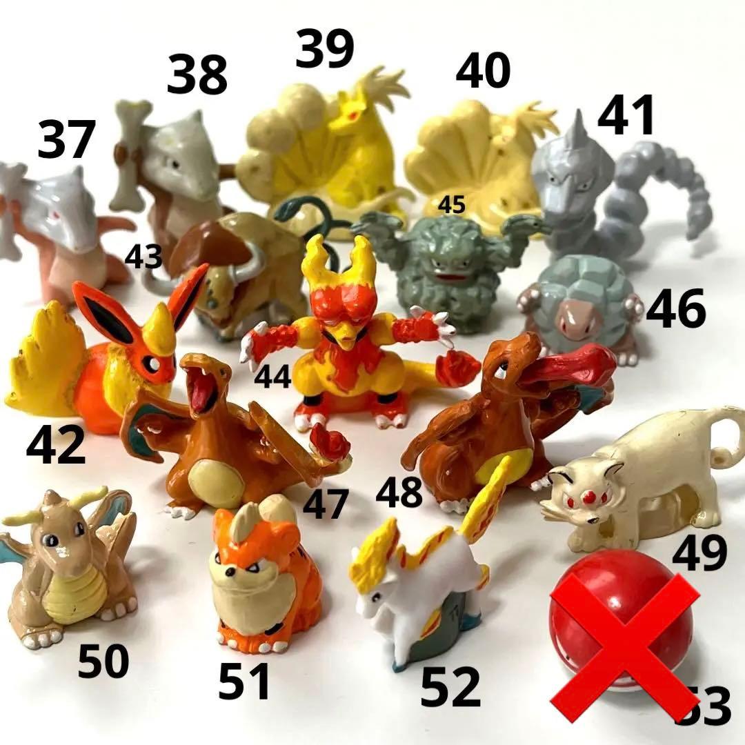値下げ】ポケモン フィギュア モンコレ 103体セット売り 希少 初代