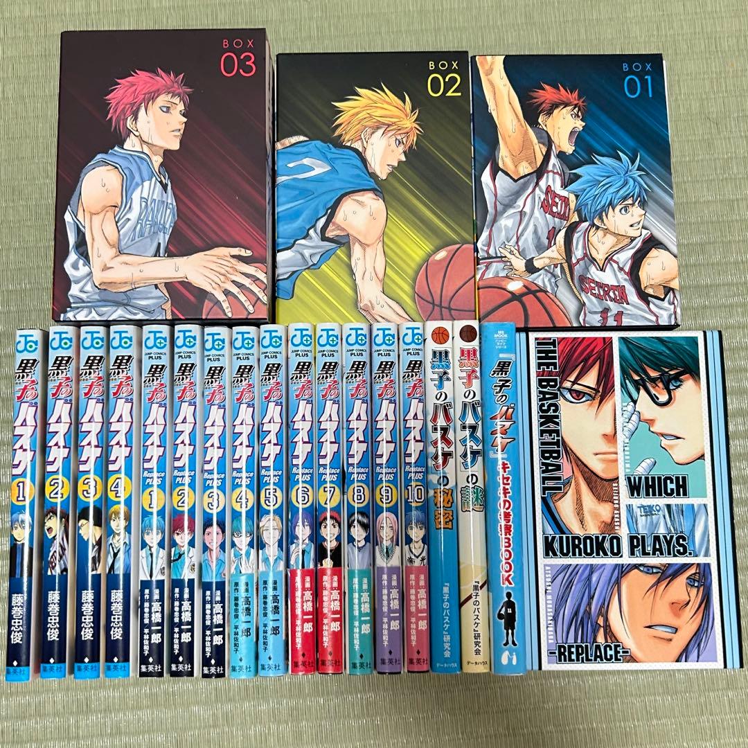 黒子のバスケ】 全巻セット＋小説 ボックスセット - メルカリ