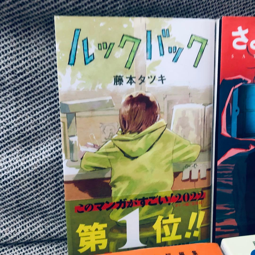 ルックバック さよなら絵梨 藤本タツキ 4冊セット チェンソーマン 映画