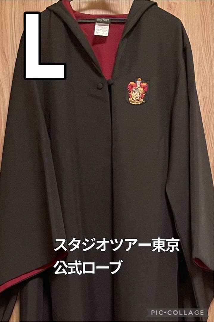 スタジオツアー東京】ハリーポッター(グリフィンドール) ローブ L