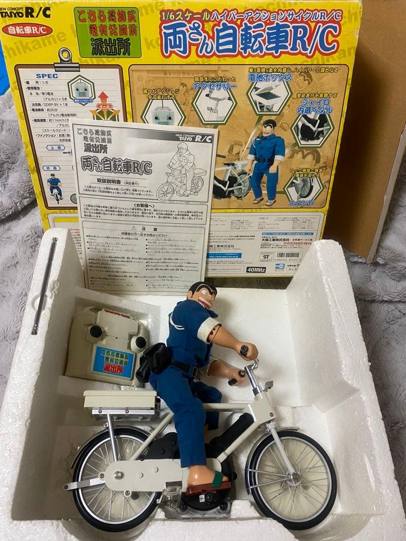 両さん自転車R/C 1/6スケール 両津勘吉 こち亀 ラジコン 40MHz仕様