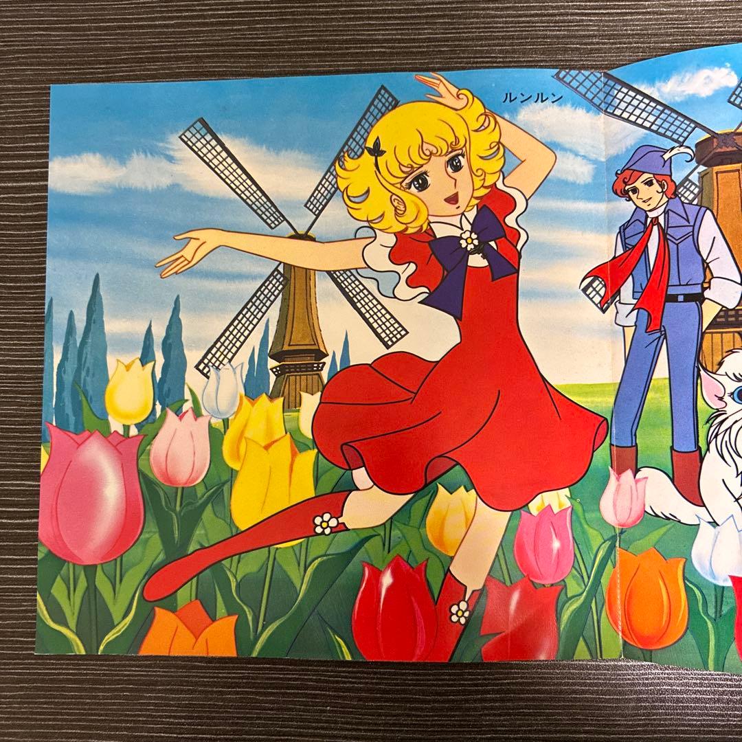 アニメEP 花の子ルンルン 魔女っ子シリーズ 80年代 少女アニメ