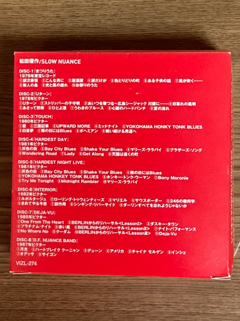 貴重！ 松田優作 SLOW NUANCE CD-BOX オリジナルTシャツ付き - 邦楽快適