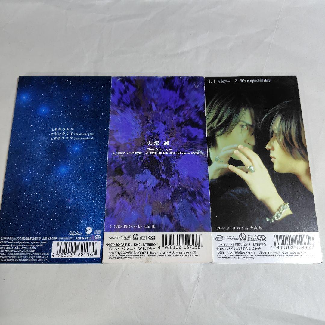 90年代V系☆PENICILLIN☆大滝純(GISHO)ソロCD10枚セット - メルカリ