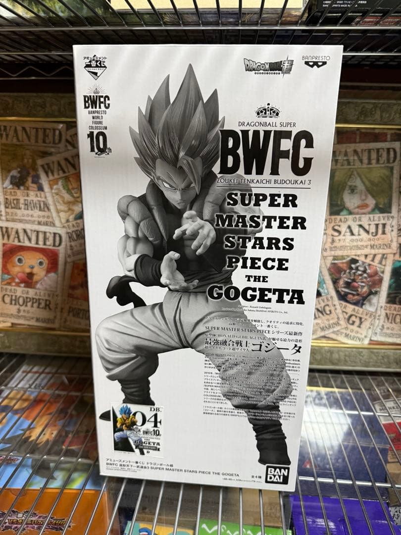 BWFC SUPER MASTER STARS PIECE ゴジータ　フィギュア アミューズメント施設限定くじ『アミューズメント一番くじ