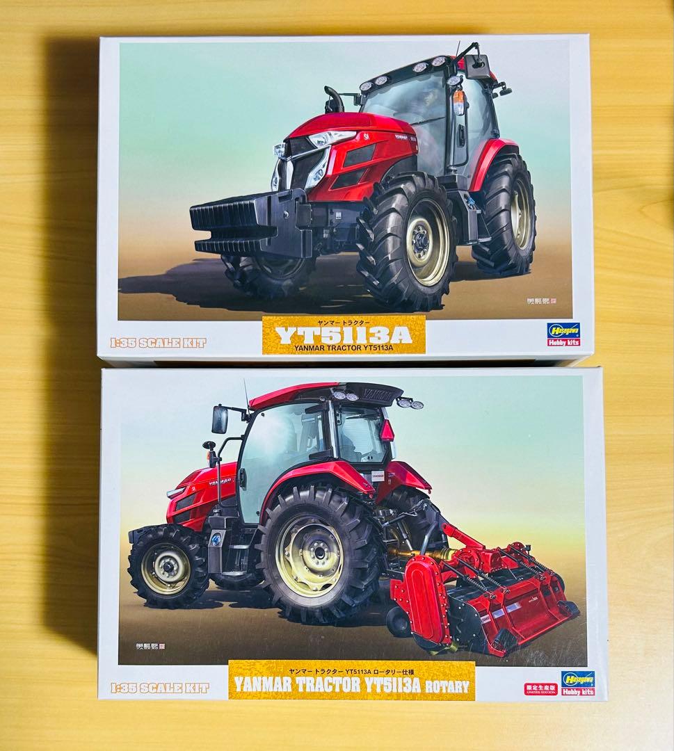 ハセガワ 66106 ヤンマー トラクター YT5113A ロータリー仕様 ヤンマー トラクター YT5113A ロータリー仕様 | 株式会社 ハセガワ