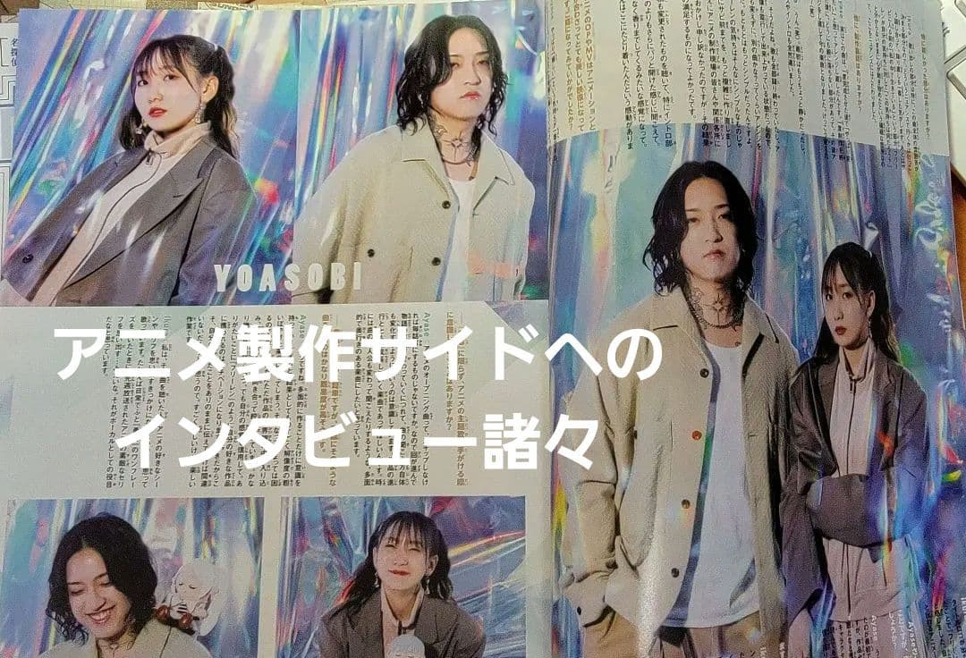 葬送のフリーレン 全話 切り抜き カラー扉絵 グッズ、アニメ情報 作家