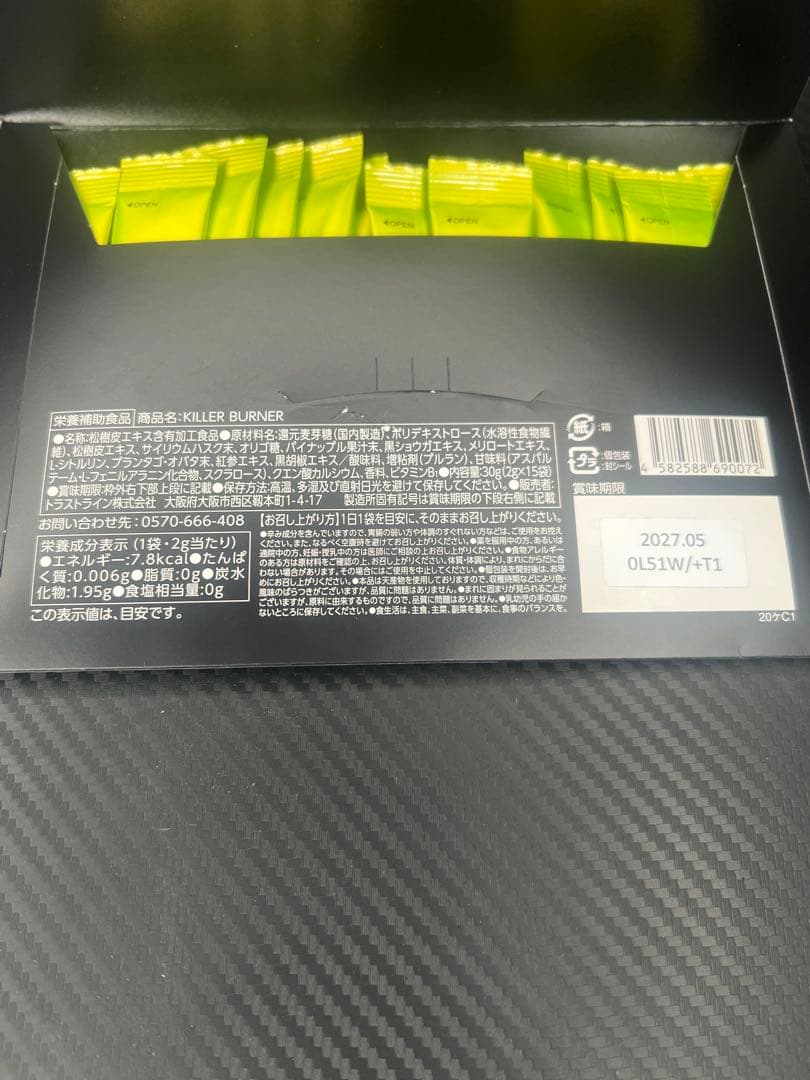 未使用品・訳あり】キラーバーナー45袋 - メルカリ