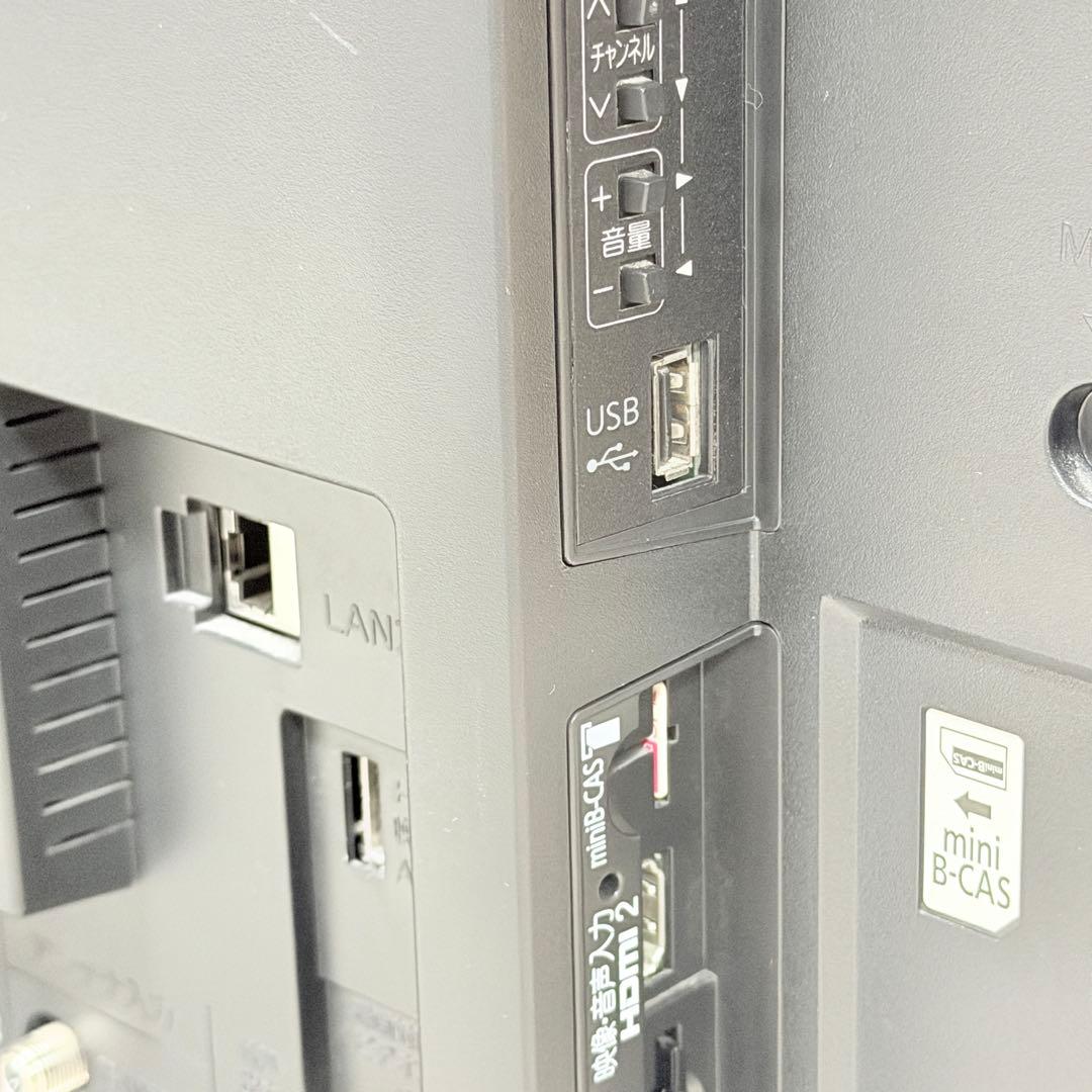 三菱 LCD-V39BHR6A HDD ブルーレイ内蔵 液晶テレビ REAL - メルカリ