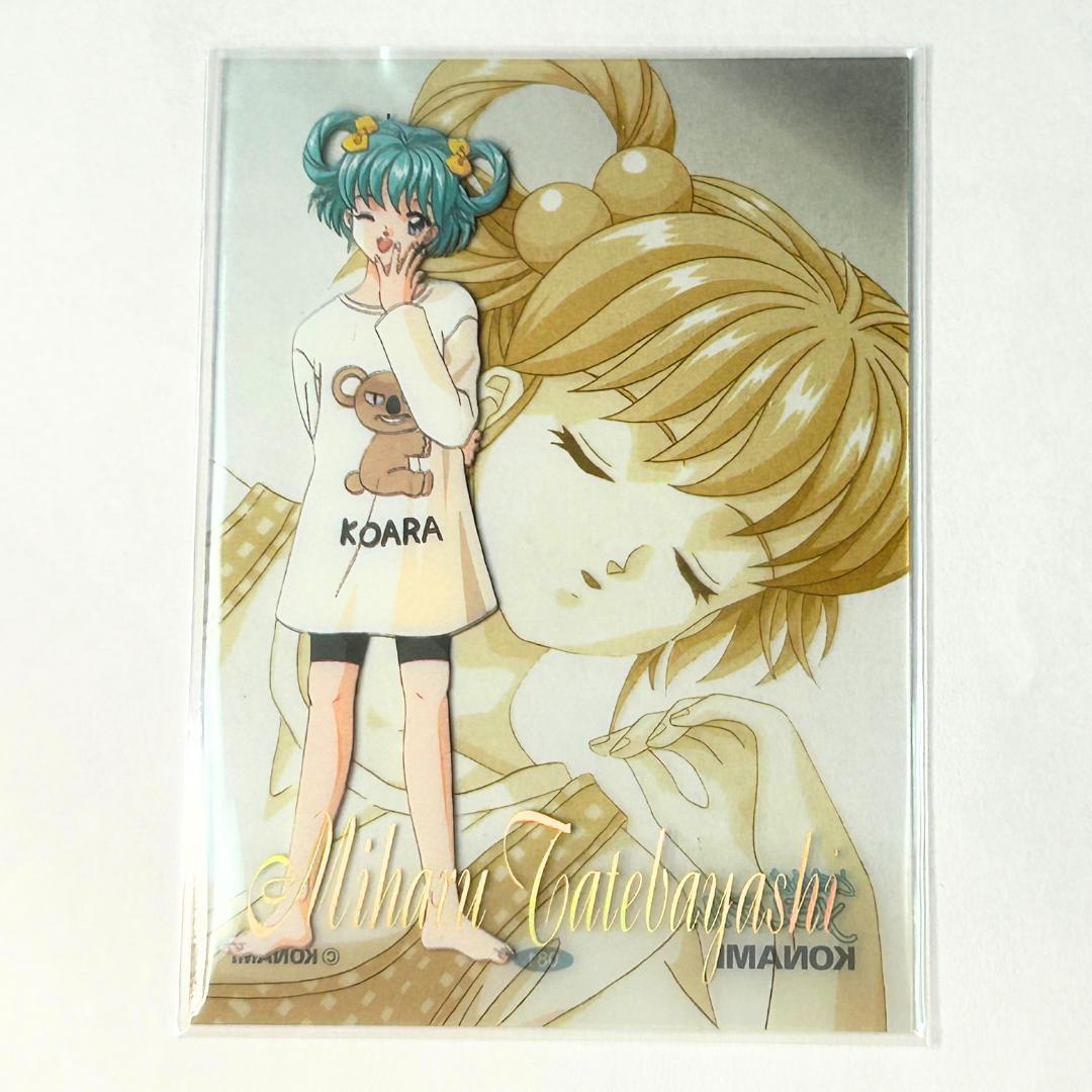 3628 ときメモ 081 館林見晴 カード ときめきメモリアル - メルカリ