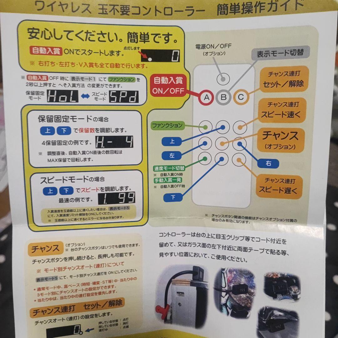 Pリング 呪いの7日間2 1/199 パチンコ実機 オート仕様 静音加工 - メルカリ