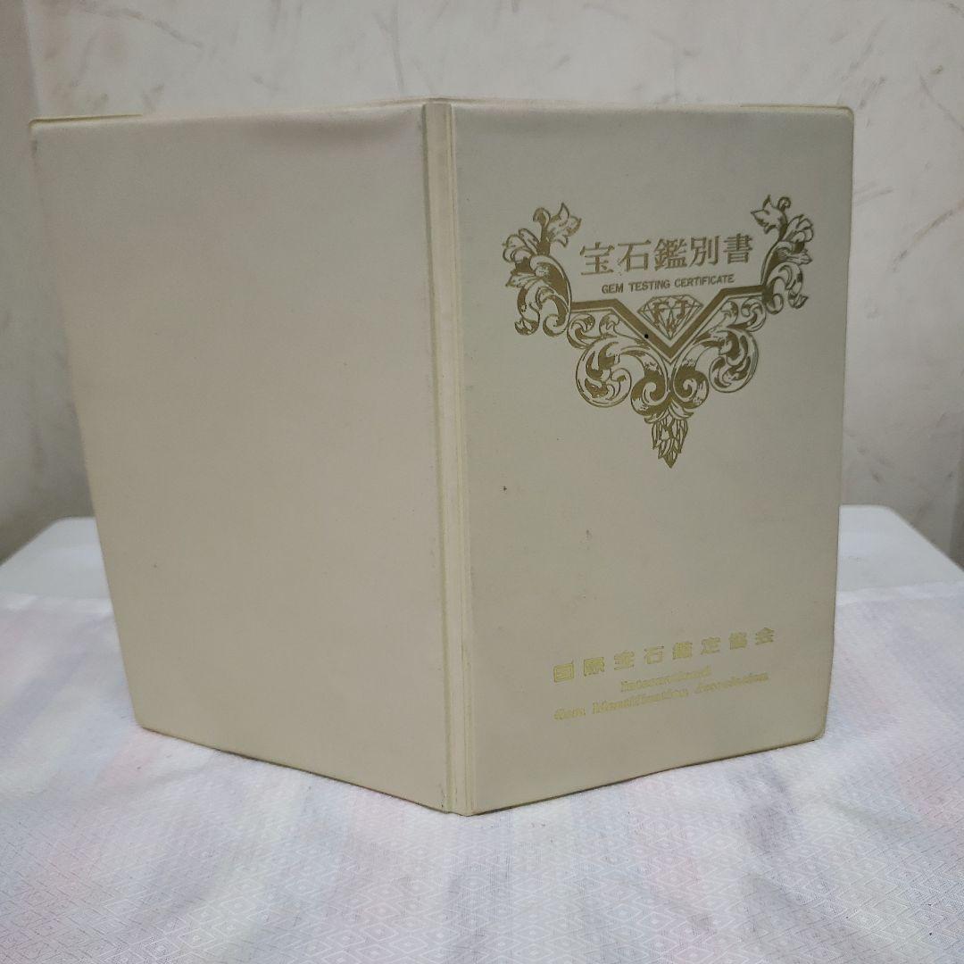 Bフライデー蔵出し特価天然ネフライト翡翠の自然石彫刻鑑別書付き