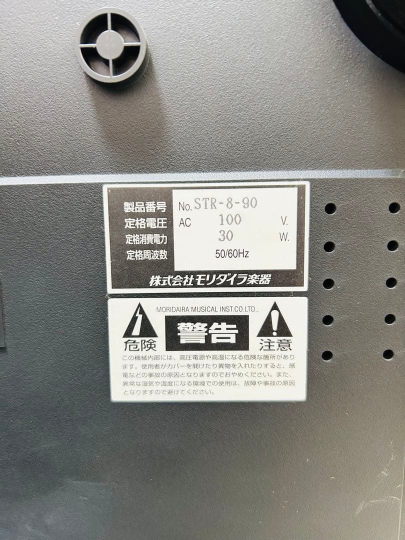 ジャンク品】Stanton STR8-90 2台 & EX-26 セット - メルカリ