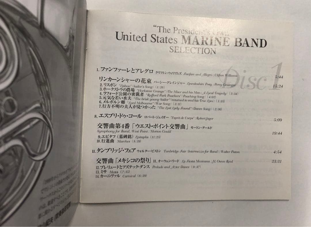 入手困難 アメリカ海兵隊軍楽隊 セレクション5枚組 - メルカリ