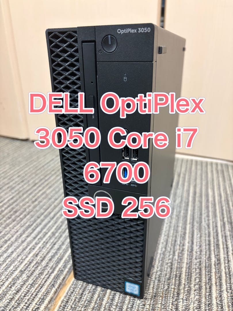 DELL OptiPlex 3050 i7-6700 SSD256GBメモリ8G Dell Optiplex 3050 Computer Tower i5 3.2GHz 8GB 256GB SSD Windows