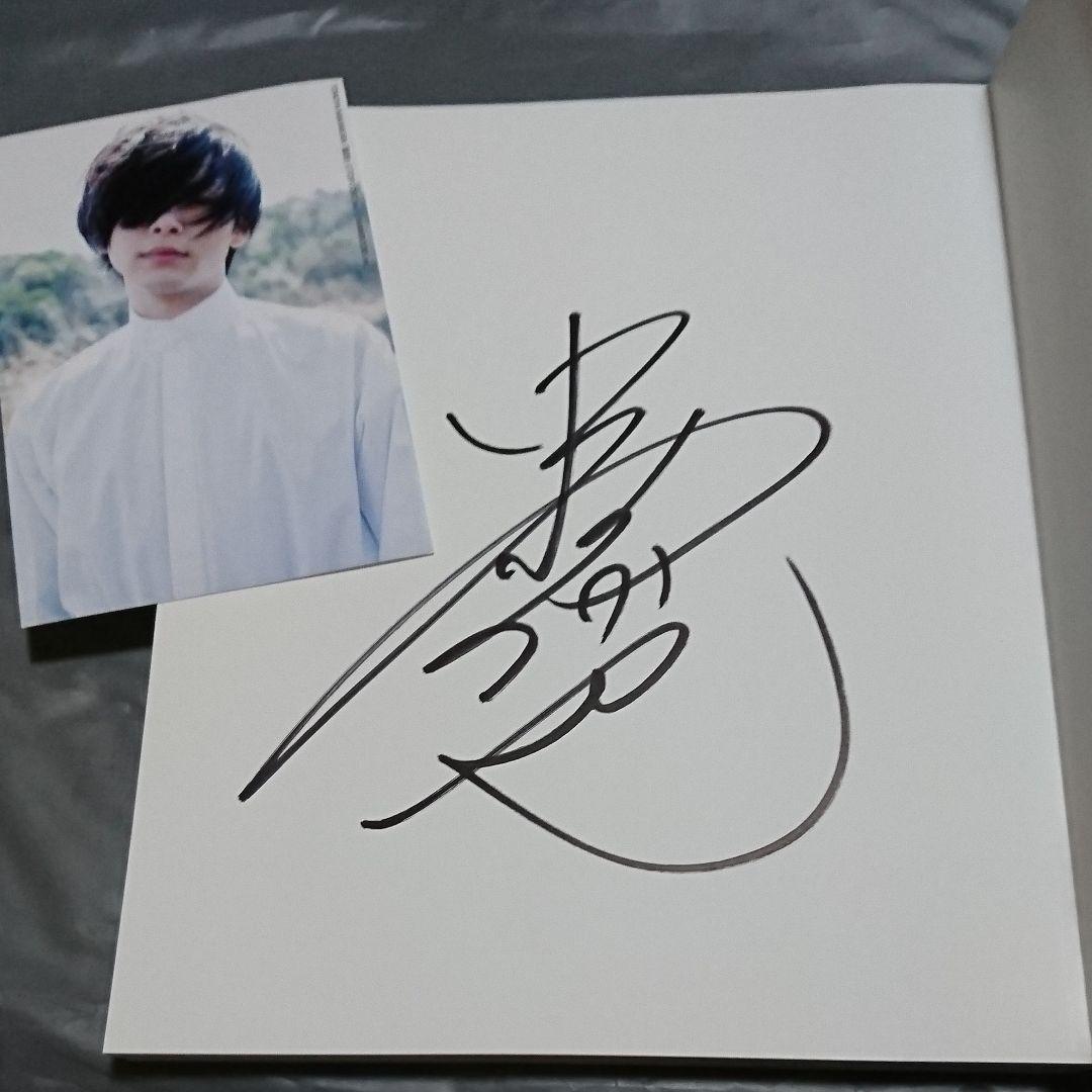 中村倫也写真集 童詩 サイン入り ポストカード付き - メルカリ