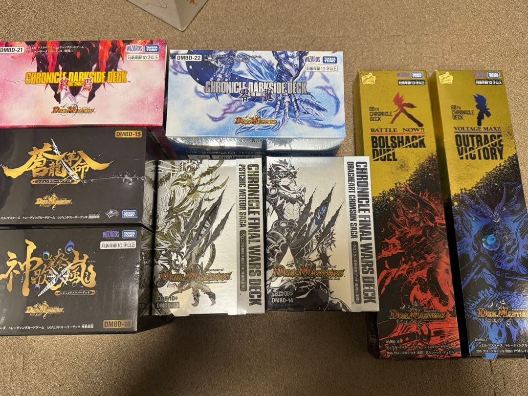デュエルマスターズ　構築済みデッキセット 予告】スーパーVデッキ2024（構築済みデッキ）発売｜DUEL MASTERS