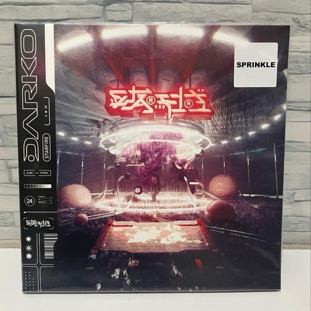 Darko US - Starfire レコード Darko (US) - Starfire (Album Review) - Wall Of Sound