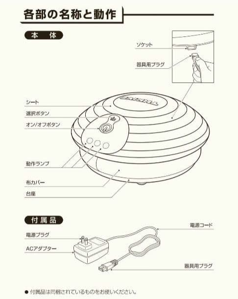 THRIVE 電動 バランスボーイmini ラベンダー色 ヘルスケア用品 - メルカリ