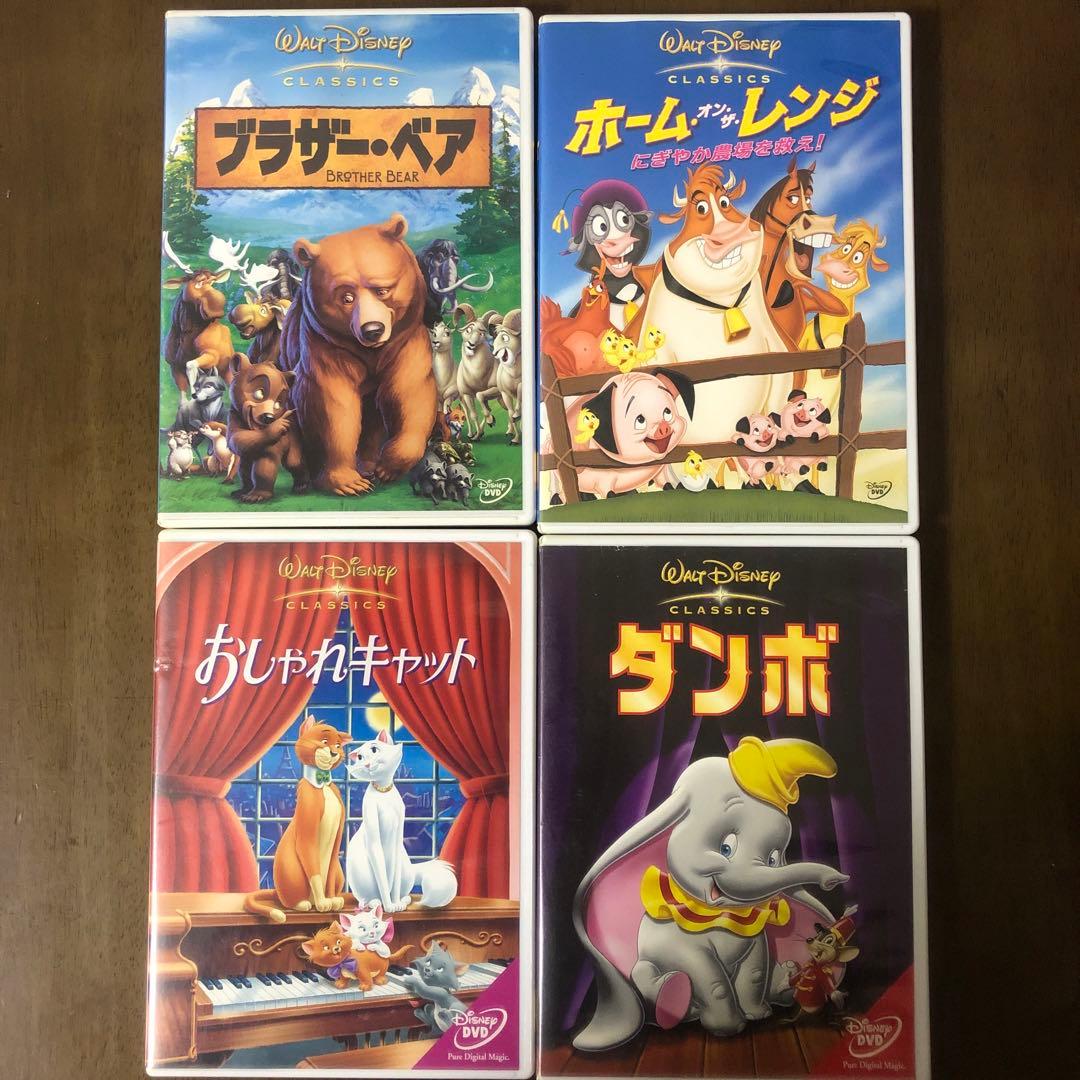ディズニー DVD 4枚セット - メルカリ