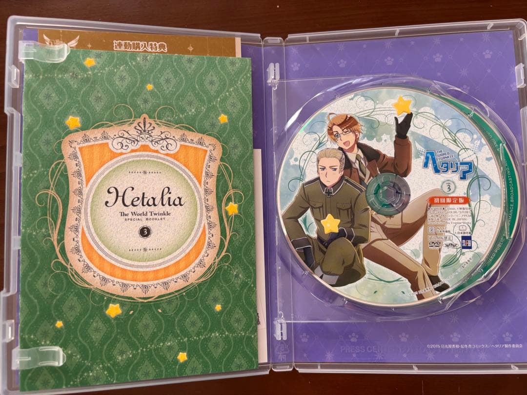 ヘタリア World Twinkle アニメDVDセット 特典CD 原作カード付 - メルカリ