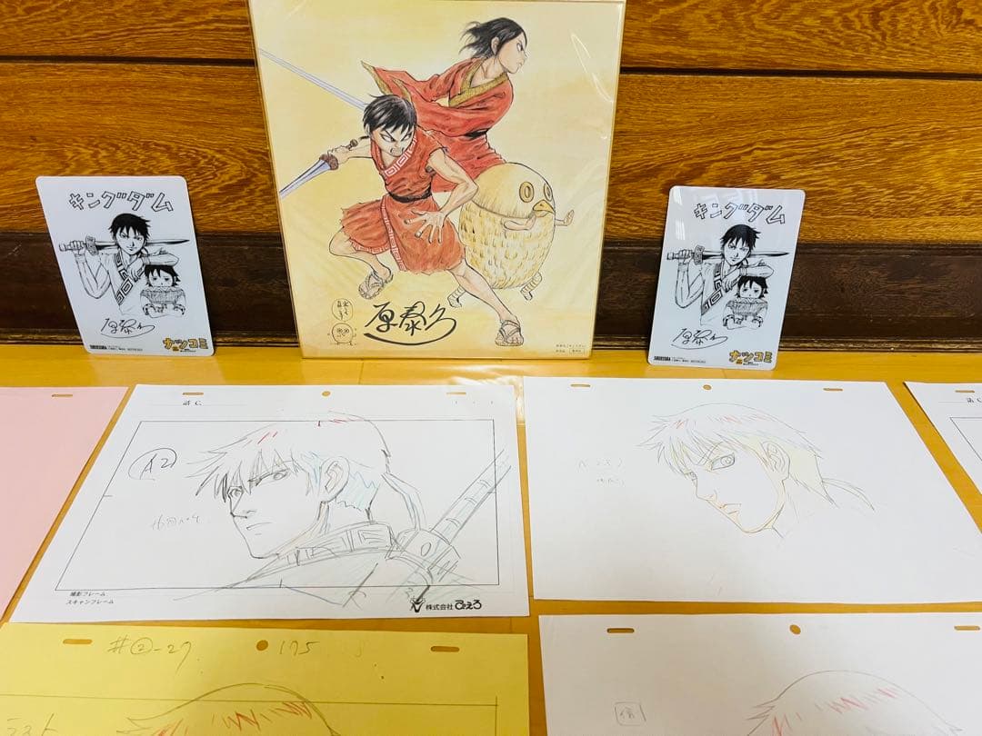 キングダム 原泰久先生直筆フルカラーサイン色紙非売品 セル画原稿
